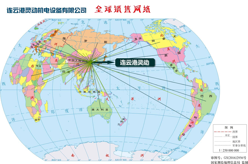 連云港靈動機電設備有限公司電力設備全球銷售網(wǎng)路